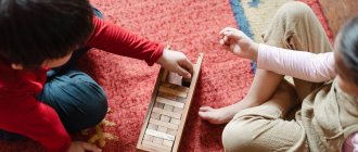 How can a teacher develop the speech of preschoolers through play?
