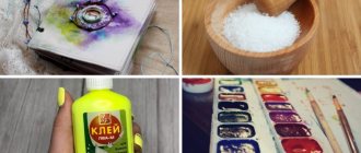 Материалы для рисования солью