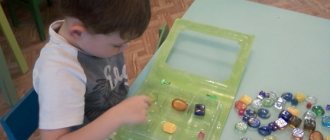 DIY: Games and Tools for Sensory Education for Children